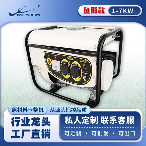 备用应急小型汽油generator发电机小型r野营家用1kw燃油发电机