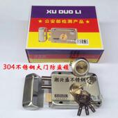 木门铁门防盗锁机械门锁锁具 大门锁房门老式 304不锈钢防盗锁 外装