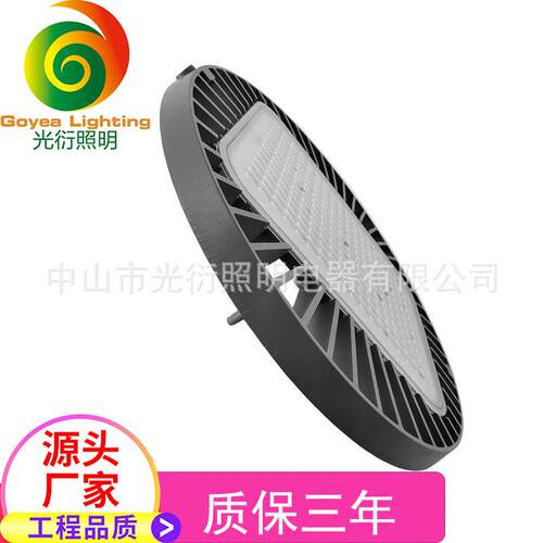 圆形飞碟灯，室内工厂灯，泛光灯投射灯200W