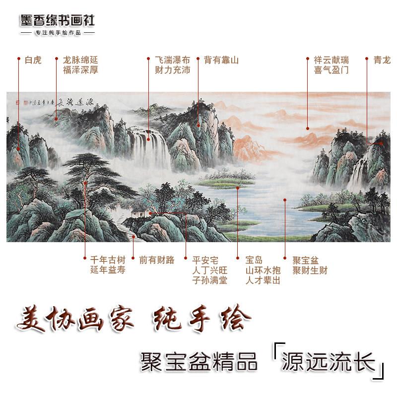 纯手绘源远流长客厅办公室国画 画山水画 画招财聚宝盆靠山瀑布挂