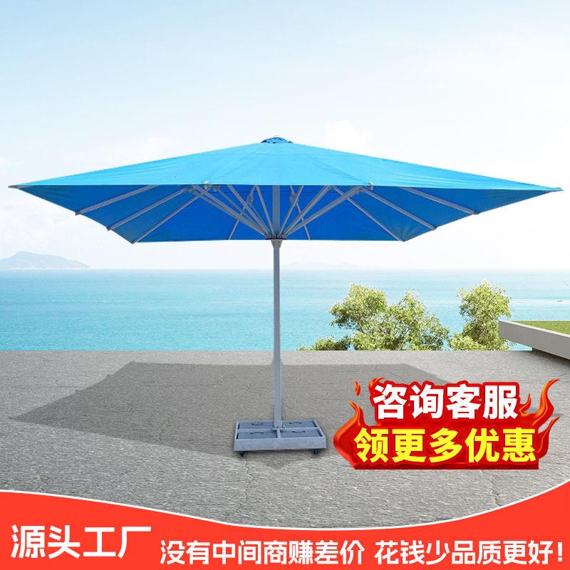 厂家直供5米方形超大豪华铝合金材质户外泳池沙滩餐厅烤吧遮阳伞