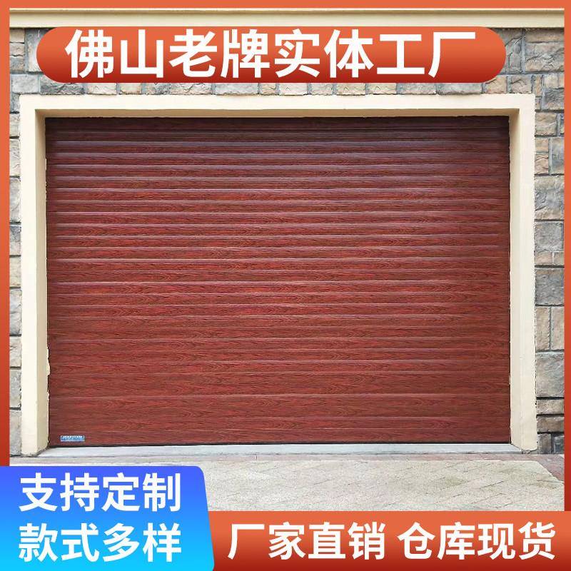 铝合金卷闸门不锈钢卷帘门定做车库商场防盗彩钢门电动卷拉门手动