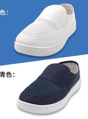 洁LHU净四孔鞋舒适静电鞋子防静电鞋无加厚车软底绒防尘加间尘鞋