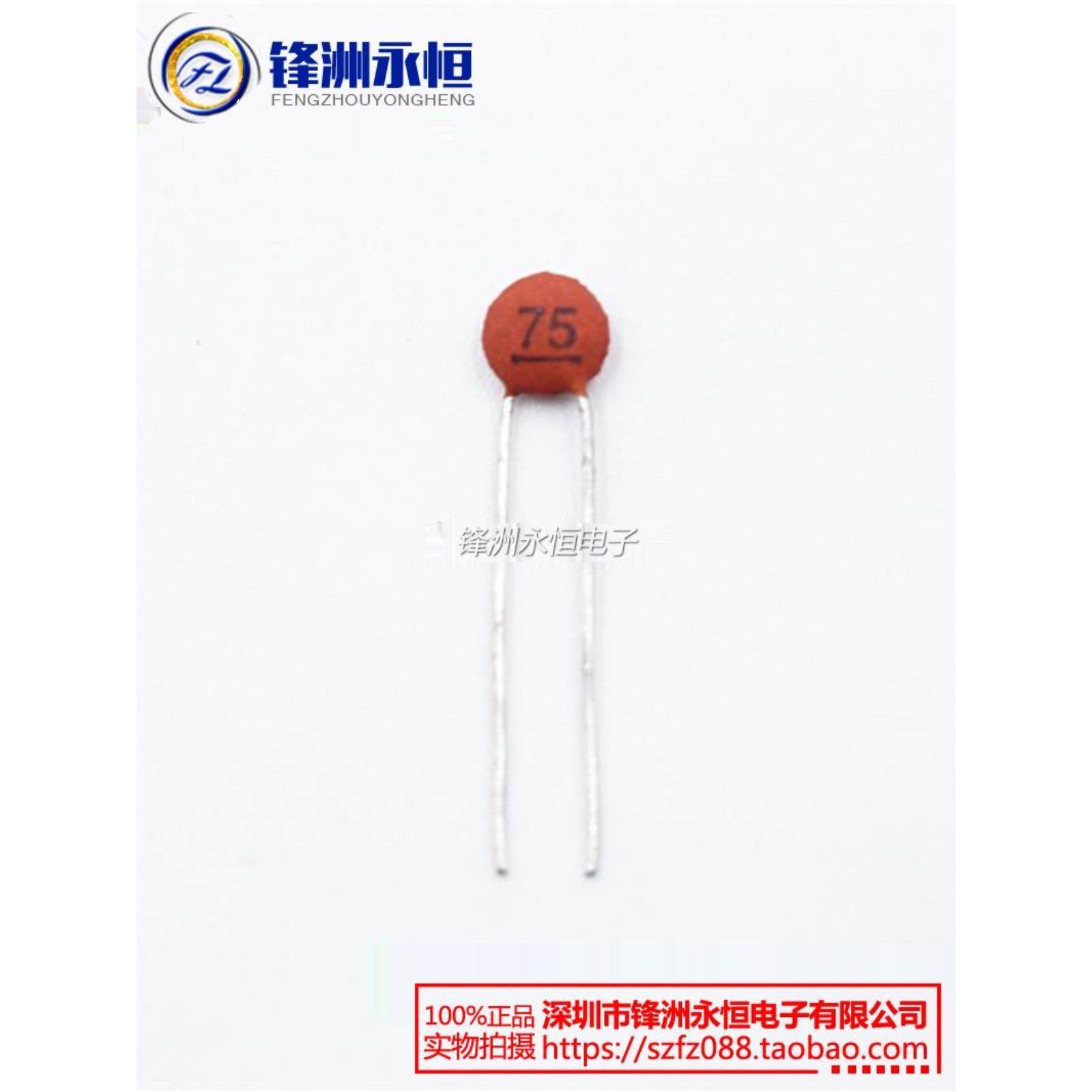 瓷片(瓷介)电容50V 3/5/6/7/8/10/18/20/22/27/30/33/47/100/P/PF,电子元器件市场,电容器,淘宝优惠券,粉丝福利购,淘宝优惠卷