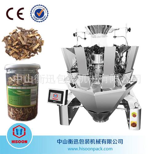 爆款自动14多头组合秤陈皮称重智能十四头检重计量机电子秤设备