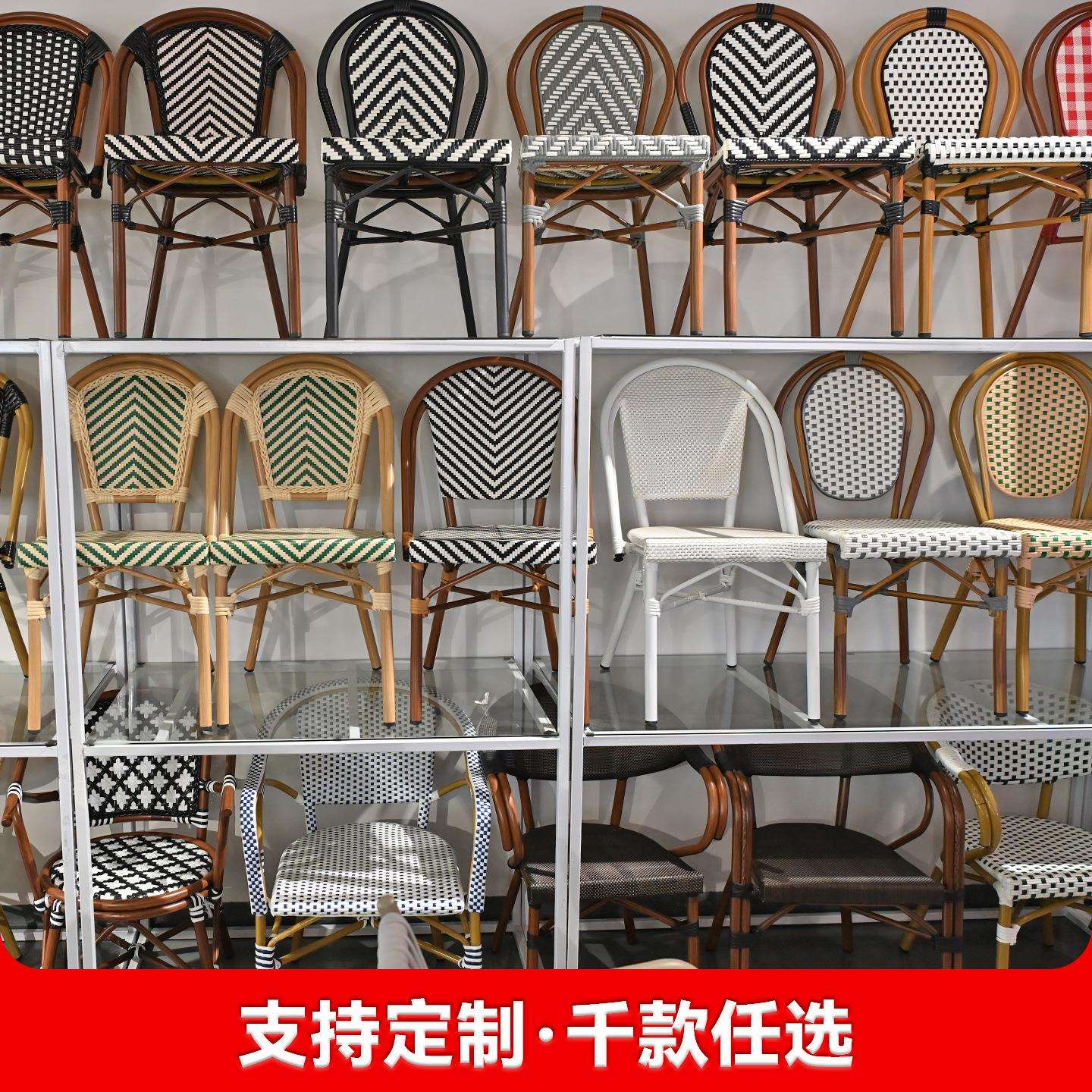 户外编藤酒吧椅法式吧台椅高脚凳网红复古咖啡厅餐厅藤编吧台凳子