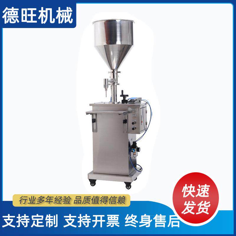 酱料流体膏体化妆品洗衣液灌装机气动自吸水光针洗面奶灌装机