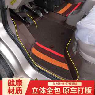 双层七座面5包车包725围皮革脚垫 菱荣光6450荣光前排S028五加长版