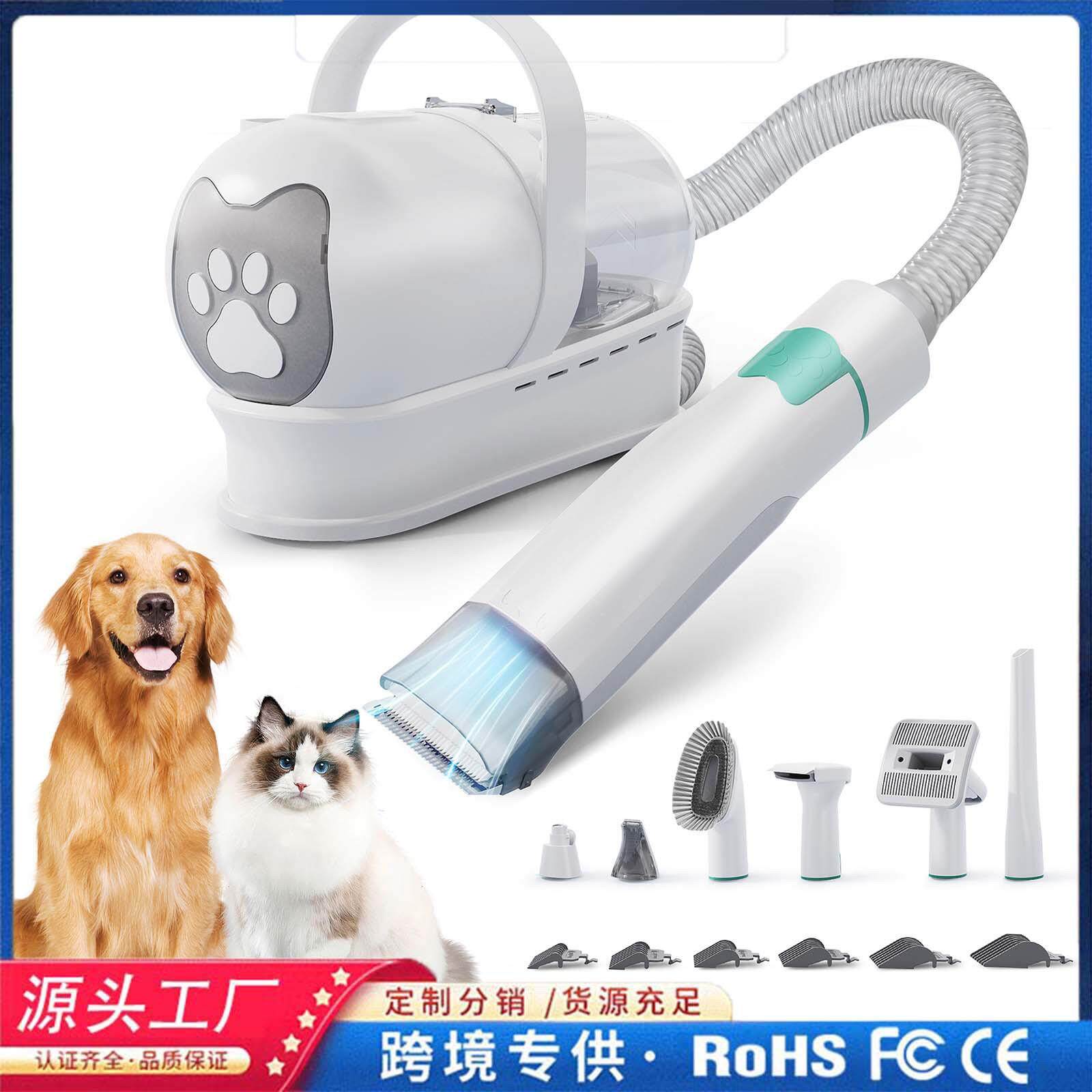 跨境ABS7合1多功能宠物理毛器套装狗狗猫吸尘剃毛美容剪梳子除毛