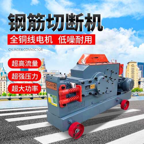 小型钢筋切断机GQ40圆钢螺纹钢钢筋切断机加重款角铁方钢扁铁截断