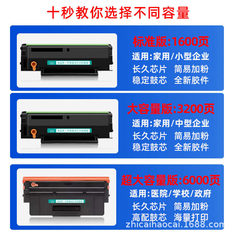 适用奔图PD228硒鼓PD-228粉盒P2518nw碳粉盒M6518nw打印机墨盒