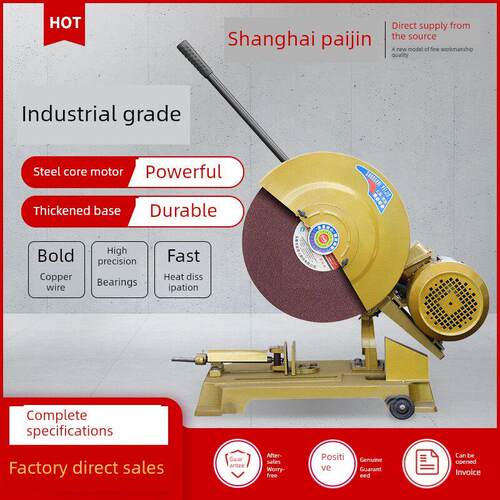 上海培金工业级400型全铜线重型切割机钢木型材三相2.2/3/4Kw