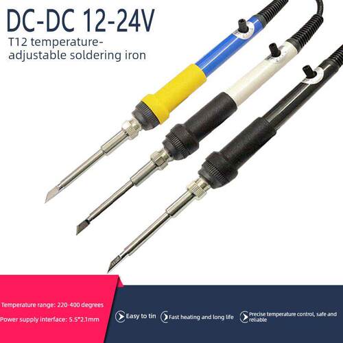T12白菜白光可调温度电烙铁220-400℃Dc12-24V70Wdiy即热焊锡站套