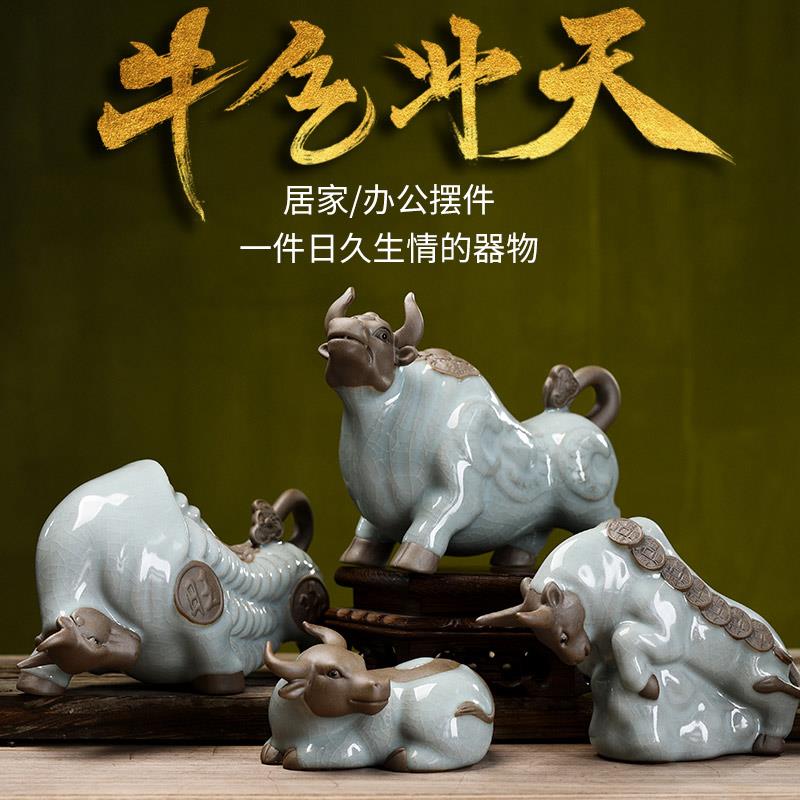 牛气冲天摆件陶瓷牛招财风水客厅桌面装饰摆设创意生肖牛开业礼品