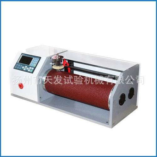橡胶DIN磨耗试验机轮胎鞋底弹性体材料输送皮带辊筒耐磨测试仪器