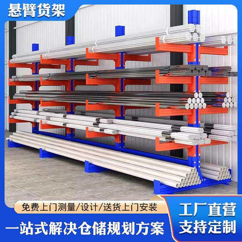 标准悬臂梁货架双面铝材型材钢管收纳货架托臂式重型悬臂架现货