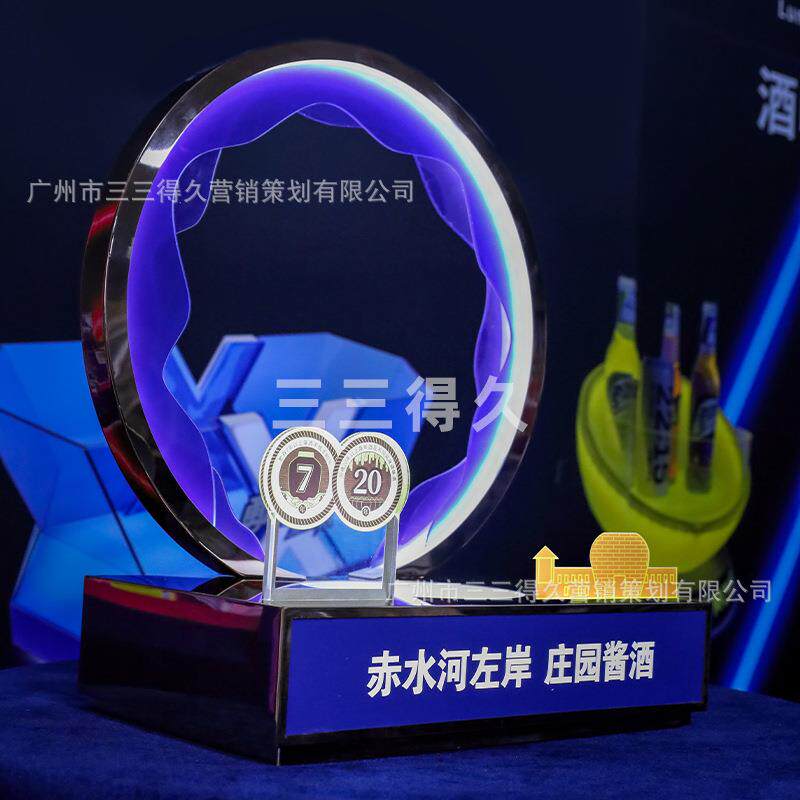 属不锈钢le金d灯发光白酒酒酒郎酒酒座座郎座品鉴会白酒洋酒红酒