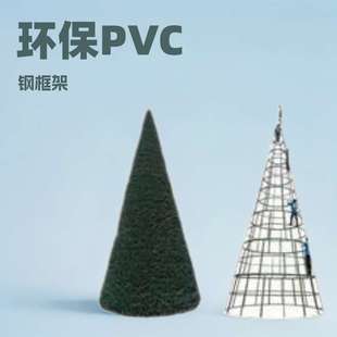 123 10米大型 圣诞树户外8装 套装 4陈灯光美树5 框架 饰 商场6