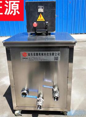 小龙虾油炸设备 商用小型油炸设备流水线 油水分离油炸机厂家