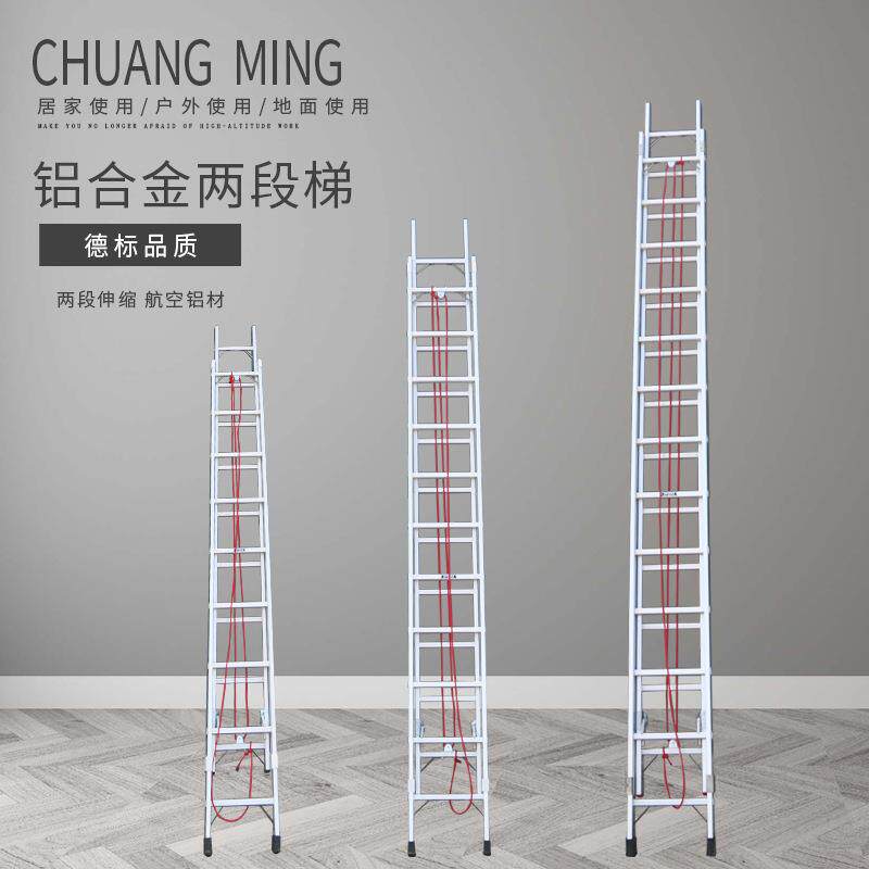 梯子 铝合金 伸缩梯子家用梯铝梯二节升降梯直梯靠墙梯子工程梯