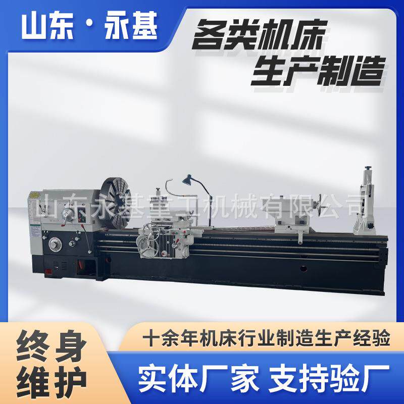 重型机床CW61160*4000普通车床CW61160大型机床卧式机床