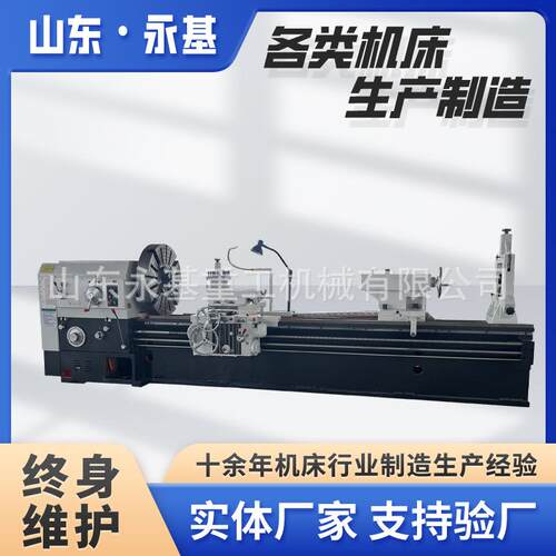重型机床CW61160*4000普通车床CW61160大型机床卧式机床