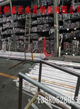 成都201/202/304不锈钢装饰管方矩圆管遂宁广元绵阳宜宾泸州