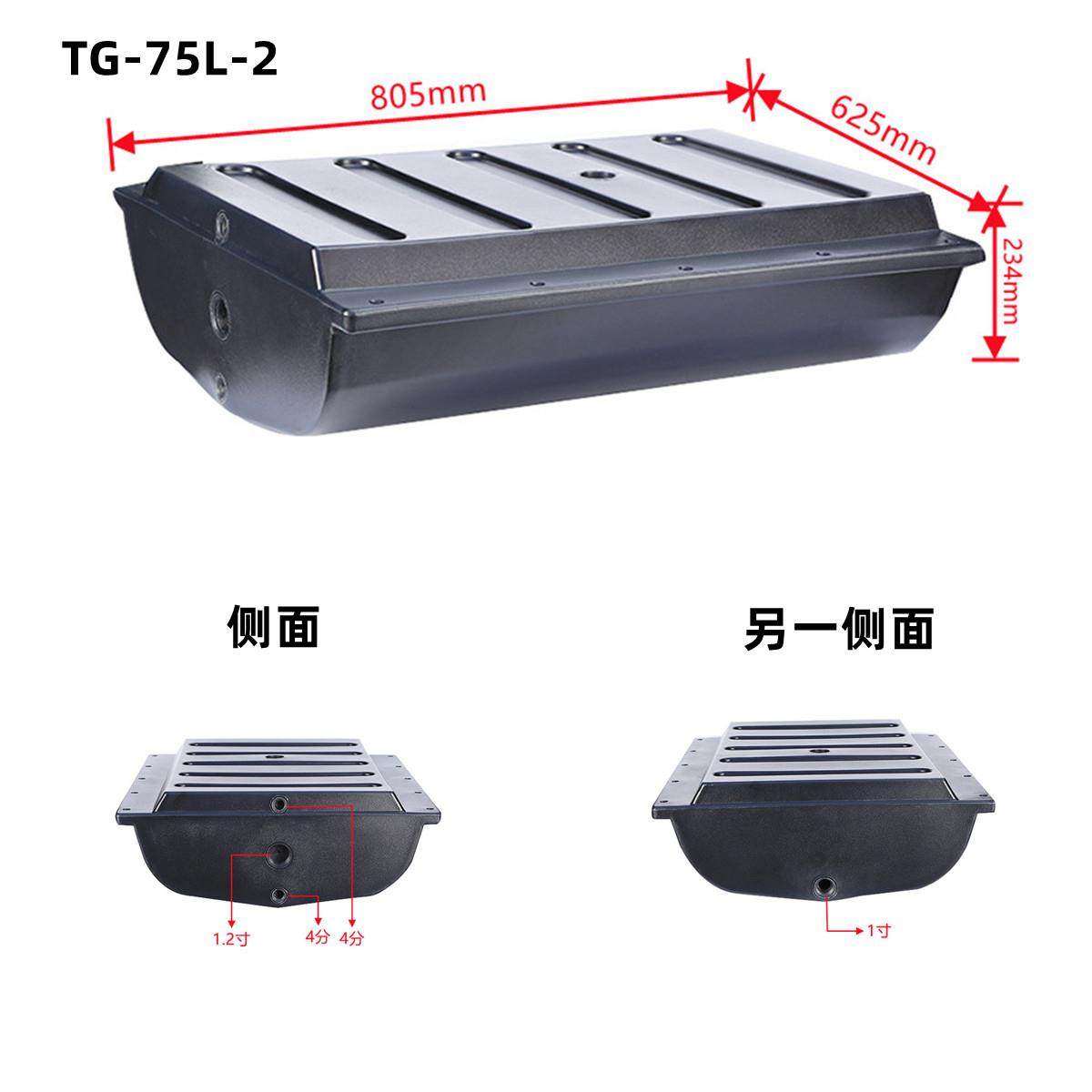 澳洲越野房车拖挂专用水箱净清黑色车用120升75LPE滚塑储水桶