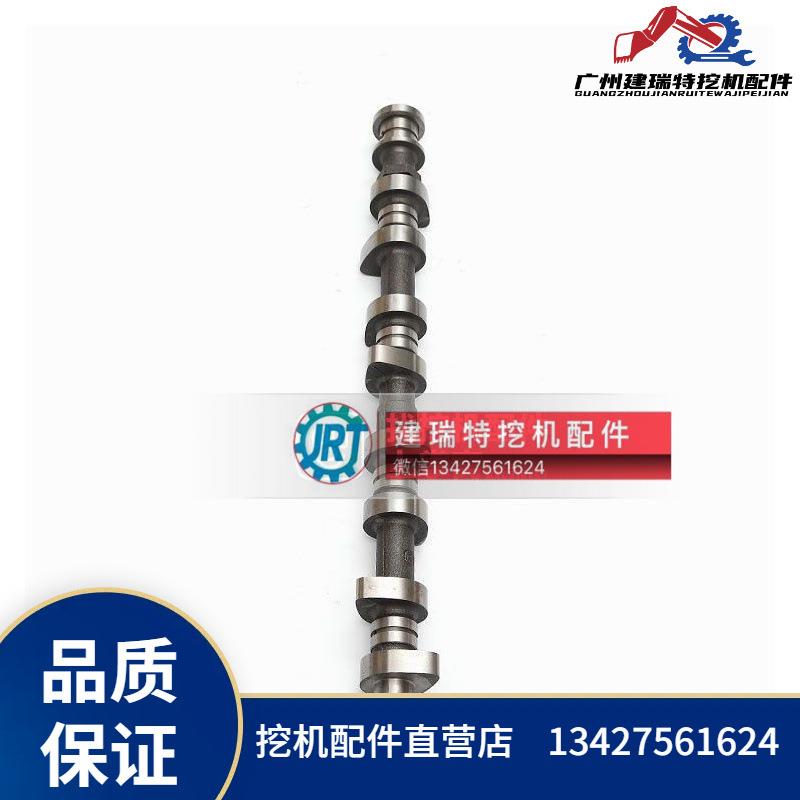 挖掘机配件307发动机4M40偏心轴凸轮轴偏心轴瓦工程机械
