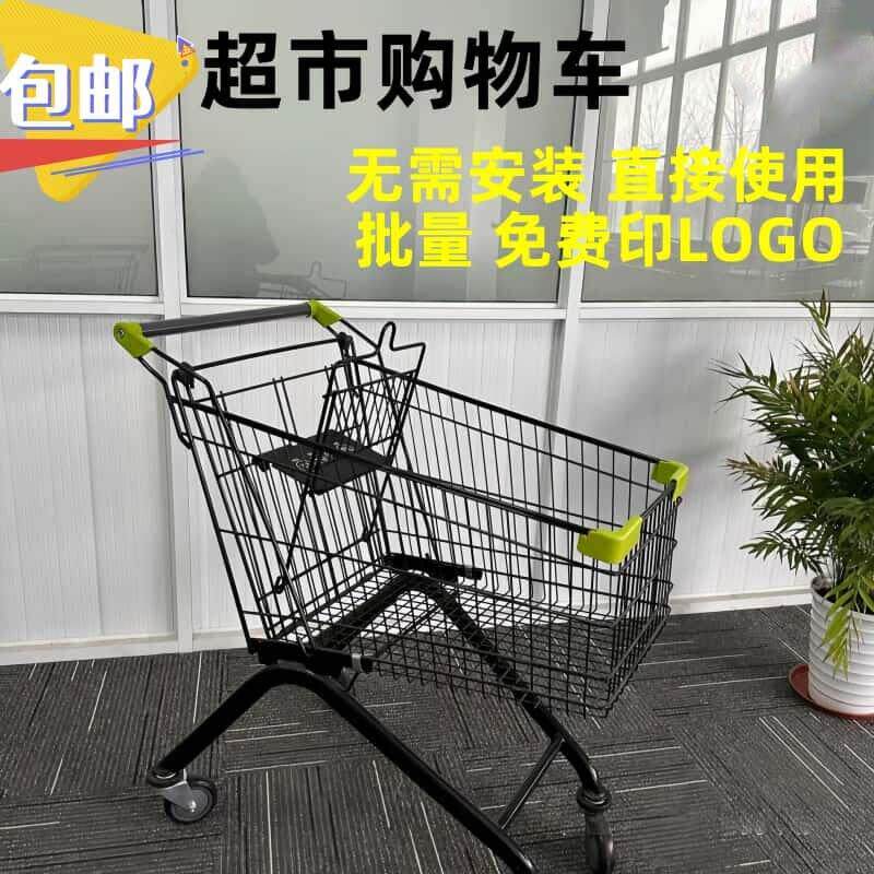 超市购物车便利店卖场轻便手推车商场大容量摆摊多功能收纳小推车