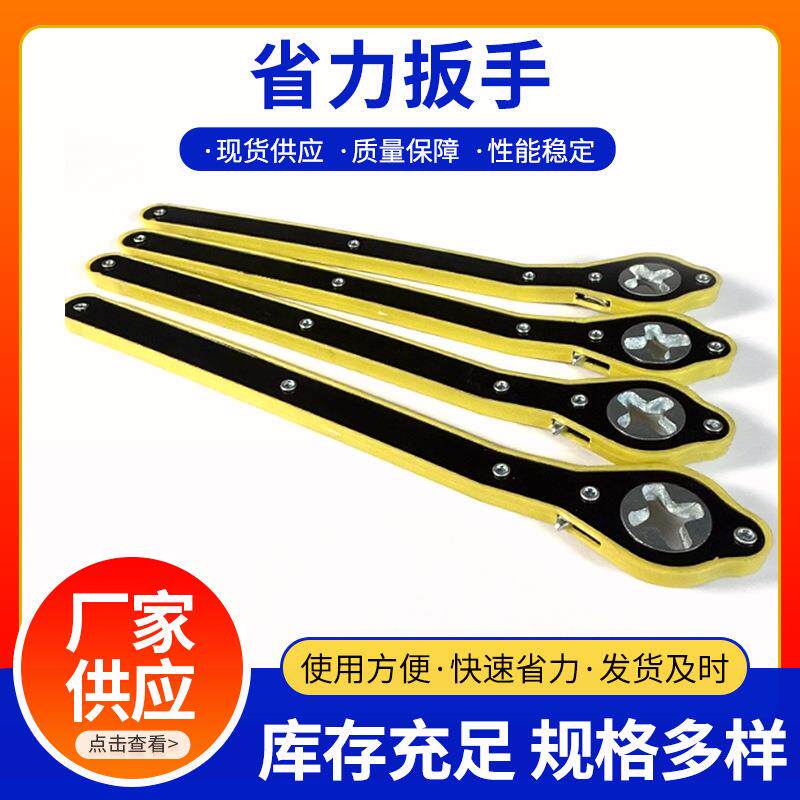 汽车千斤顶省力扳手车载小车用棘轮扳手剪式维修卸胎千斤顶扳手