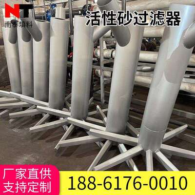 石英砂活性炭过滤器全自动多介质过滤器锰砂活性炭浅层砂过滤罐缸