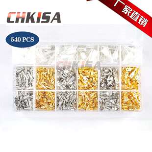 接线端子公母对插套装 6.3插簧插片护套 4.8 540PCS裸端子2.8