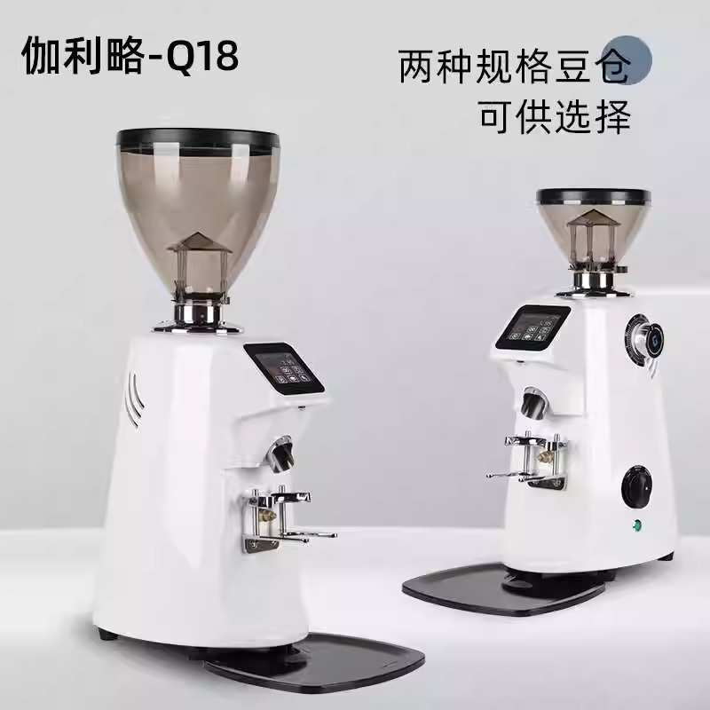 伽利略Q18磨豆机定量数控意式咖啡研磨机商用74mm大刀盘磨粉家用