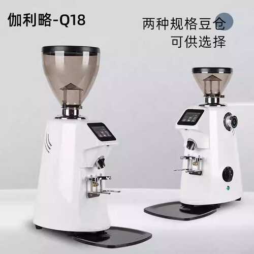 伽利略 Q18定量磨豆机 家/商用电动数控专业意式咖啡豆研磨机专用