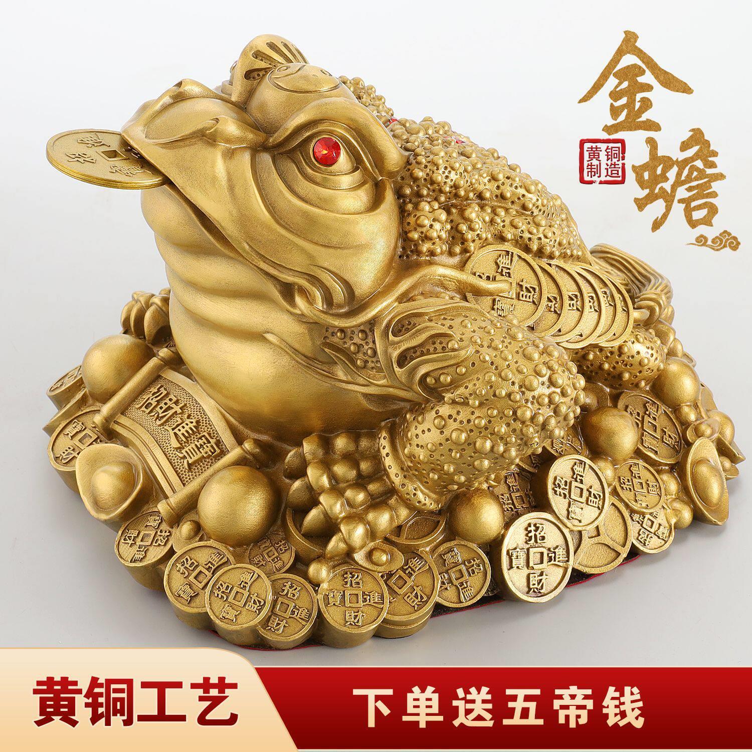 铜金蟾招财摆件客厅三足黄铜金蟾蜍家居三脚铜金蝉店铺开 业礼品