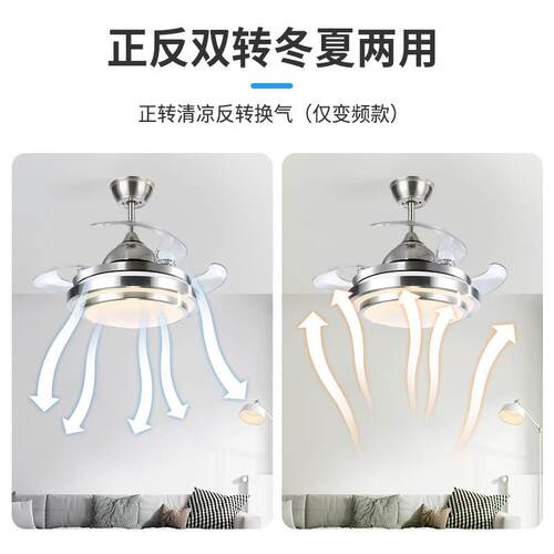 隐形风扇灯餐厅北欧吊扇灯卧室家用简约现代客厅智能电风扇吊灯