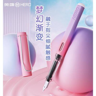 英雄牌热敏可擦钢笔小学生专用三年级蓝黑墨囊可替换钢笔尖初学者练字正姿女儿童教师节礼物女老师高档专用笔