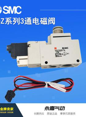 SMC原装电磁阀VQZ1151-5LB 5LB1 5LB-01 5L 5L1 5LO 5LO1五通单体