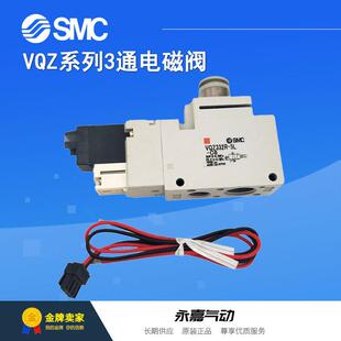 5LB1 5LO1五通单体 SMC原装 5LB 5L1 5LO 电磁阀VQZ1151