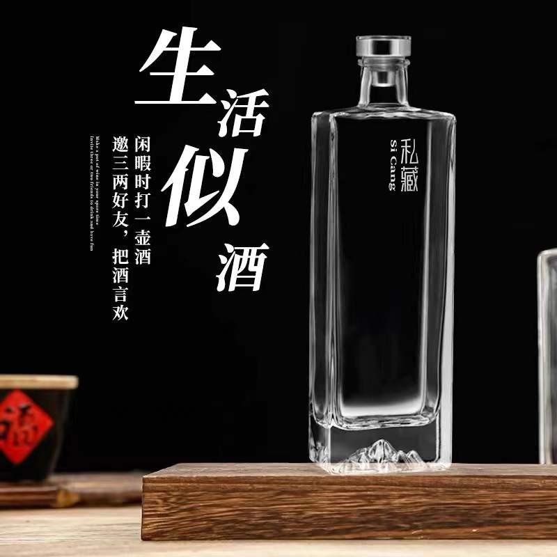 7L8K玻璃酒瓶空瓶密封容器存自酿一斤分装散白酒瓶子定 制高