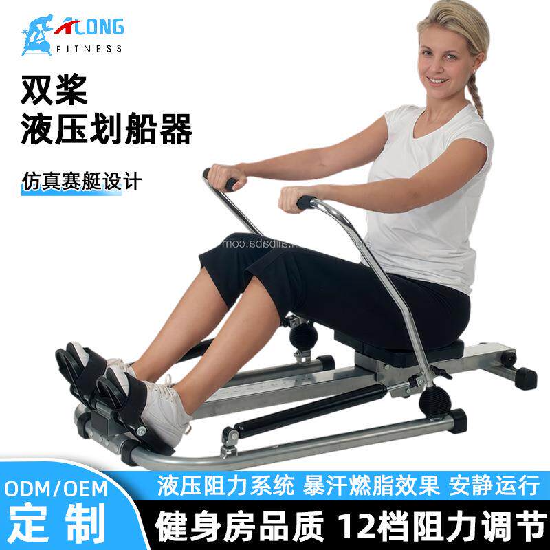 家用折叠静音单双杆液压划船机划船器训练器家用健身运动器材跨境