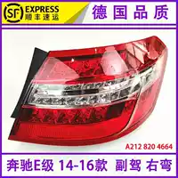 E-Class 09-13 Модель совместно-пилот правый угол качество немецкого языка, сборка фары, 1 часть