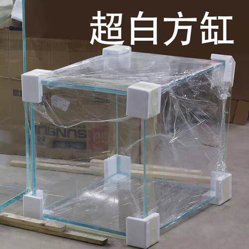 金晶方缸五线超白鱼缸2025新款客厅小型桌面生态造景金鱼斗鱼缸水
