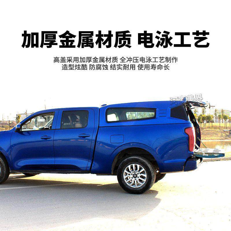 适用长城炮GMW pao皮卡改装后箱盖专用麒麟款金属冲压高平顶盖