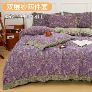 简约结婚床上用品裸睡 纯棉双层纱四件套全棉a类秋冬床单被套四季