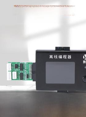 Elmos E523脱机燃烧器芯片脱机下载通用脱机燃烧器程序