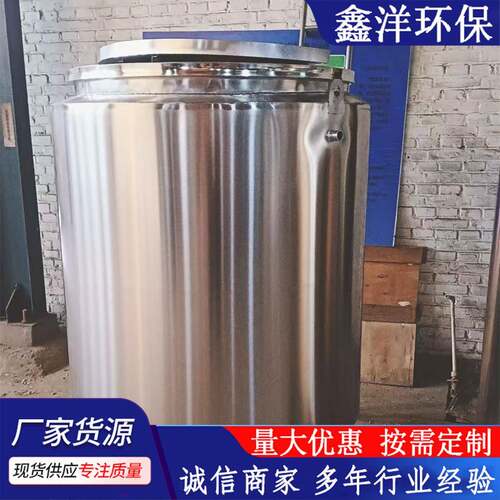山东不锈钢储罐多规格食品化工饮料不锈钢储罐