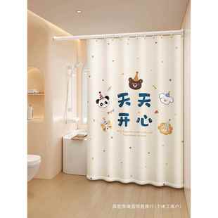 浴室浴帘卫生间挂帘防水布防霉免打孔高档遮挡窗帘洗澡隔断门帘子