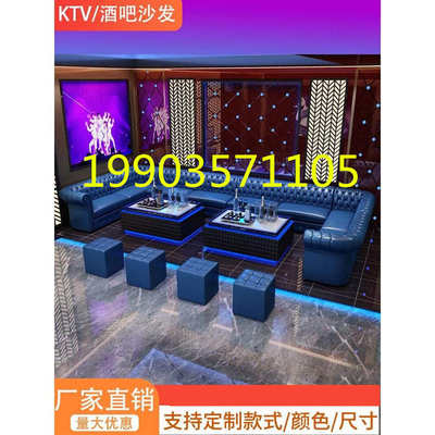 定制KTV沙发音乐餐厅酒吧家用歌厅包厢奶茶店U型卡座桌椅茶几组合